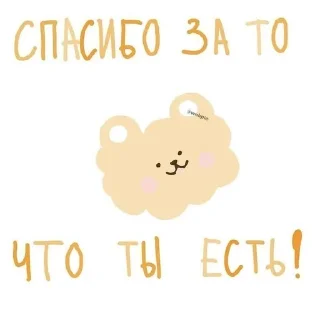 🌟 emoji OrpinSagerFitt Telegram sticker 5 of 48
