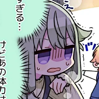🌟 emoji ~☆𝓝𝓮𝓷𝓮 𝓚𝓾𝓼𝓪𝓷𝓪𝓰𝓲☆~ Telegram sticker 20 of 76