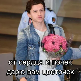 🌸 emoji Том Хохланд Telegram sticker 21 of 27