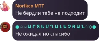 🤷‍♀️ emoji ❤️Чат Крисa❤️ Telegram sticker 14 of 120