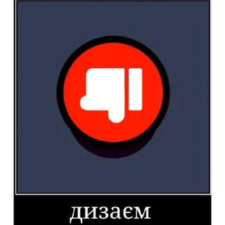 😃 emoji нацист Telegram sticker 16 of 32
