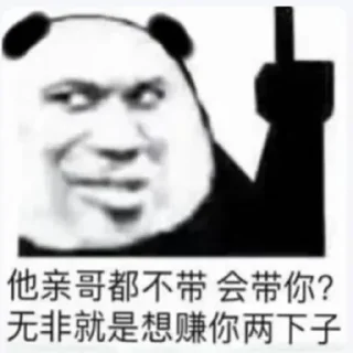 😨 emoji 天道担保 @TGTDDB Telegram sticker 6 of 116