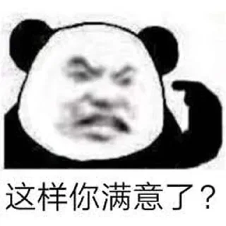😨 emoji 天道担保 @TGTDDB Telegram sticker 16 of 116