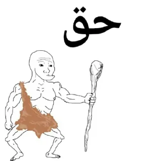 😐 emoji دلقک زاده Telegram sticker 16 of 40
