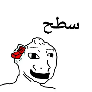 😐 emoji دلقک زاده Telegram sticker 8 of 40