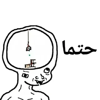 😐 emoji دلقک زاده Telegram sticker 13 of 40