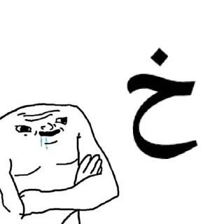 😐 emoji دلقک زاده Telegram sticker 5 of 40