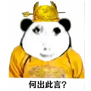 😝 emoji 皮卡宝 @pikabao 龙颜大悦 Telegram sticker 8 of 39