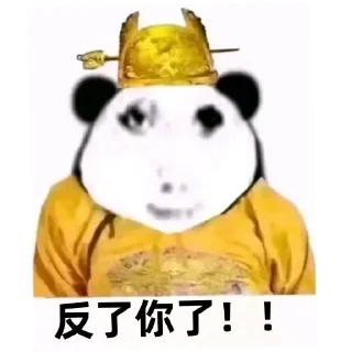 🤫 emoji 皮卡宝 @pikabao 龙颜大悦 Telegram sticker 13 of 39