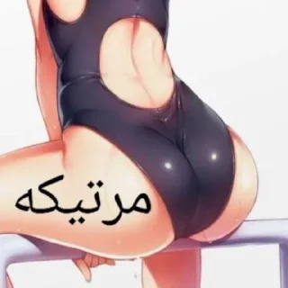 ☕️ emoji میمگد 🐴 Telegram sticker 11 of 11