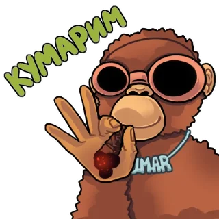 🚬 emoji KUMAR TEAM | @Kumar_Teambot Telegram sticker 1 of 25