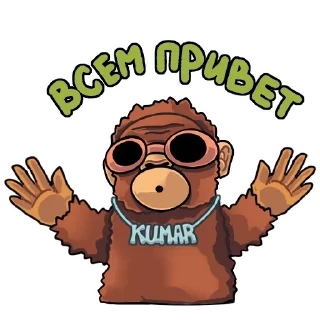 👋 emoji KUMAR TEAM | @Kumar_Teambot Telegram sticker 5 of 25