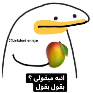 🥭 emoji @iroNetBot 👈 خرید فیلترشکن Telegram sticker 11 of 49