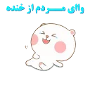 😂 emoji join • @linkdoni_enfejar Telegram sticker 15 of 29