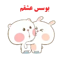 Sticker from join • @linkdoni_enfejar