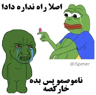 😥 emoji ته خنده ای بی ابرو Telegram sticker 20 of 73