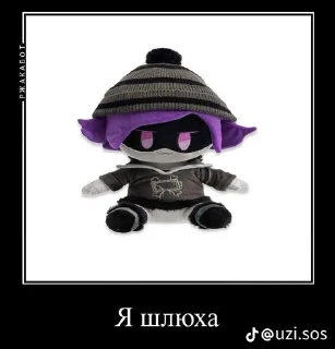 Sticker from Топовые дроны