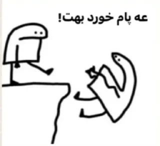 😕 emoji افسارگسیختگان🎇 Telegram sticker 6 of 120