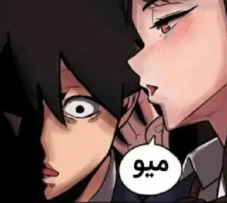 🥺 emoji shash.fased @goats_meme Telegram sticker 9 of 120