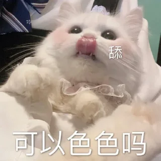 ❤️ emoji 小鹿乱撞 Telegram sticker 18 of 120