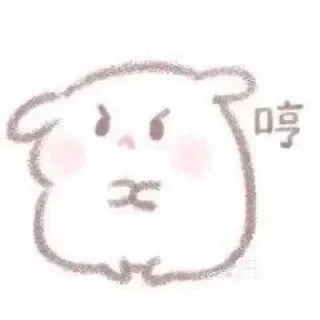 ❤️ emoji 小鹿乱撞 Telegram sticker 6 of 120