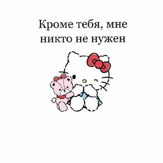 Sticker from •💗💗•