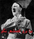 😡 emoji amoo adolf Telegram sticker 10 of 50