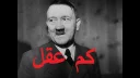 😒 emoji amoo adolf Telegram sticker 12 of 50