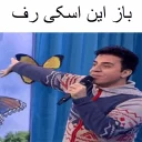 🏂 emoji MIx paCk 1 (همش عسکی) Telegram sticker 6 of 120
