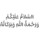 🌿 emoji @getit اترجة3 Telegram sticker 9 of 45