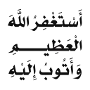🌿 emoji @getit اترجة3 Telegram sticker 18 of 45