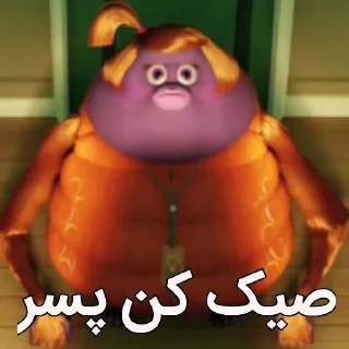 🖕 emoji آلات موسیقی موشعلی Telegram sticker 21 of 48