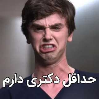 👨‍⚕️ emoji آلات موسیقی موشعلی Telegram sticker 19 of 48