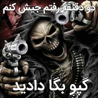 💀 emoji آلات موسیقی موشعلی Telegram sticker 23 of 48
