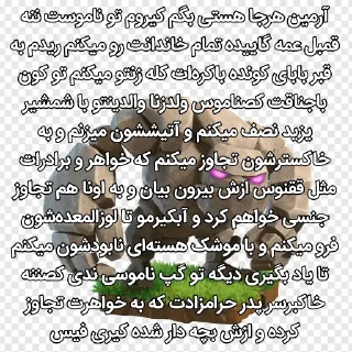 🤬 emoji آلات موسیقی موشعلی Telegram sticker 16 of 48