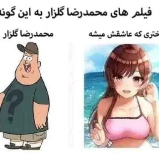💩 emoji آلات موسیقی موشعلی Telegram sticker 6 of 48
