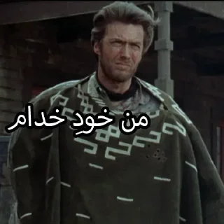💪 emoji سطح ممدی ⁴! Telegram sticker 9 of 120