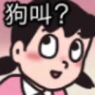😊 emoji 蜡笔出海联盟海：https://t.me/TTGJ0 Telegram sticker 8 of 46