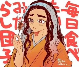 🥰 emoji Ханезука он няшка Telegram sticker 6 of 54