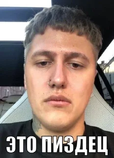 😐 emoji жиза Telegram sticker 14 of 15