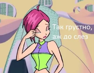 🌟 emoji Tekna Winx Telegram sticker 16 of 16