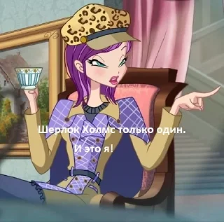 🌟 emoji Tekna Winx Telegram sticker 7 of 16