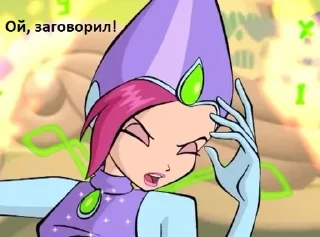 🌟 emoji Tekna Winx Telegram sticker 11 of 16