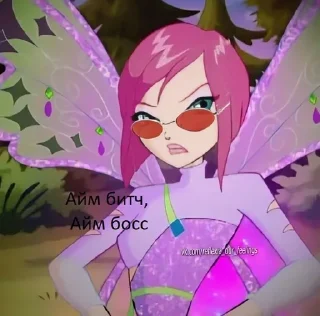 🌟 emoji Tekna Winx Telegram sticker 6 of 16