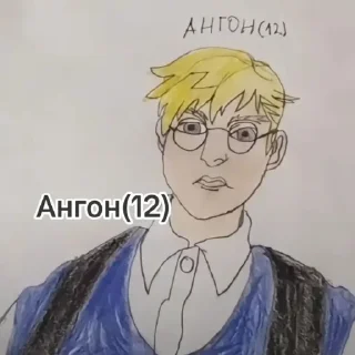 😡 emoji Омагад заяц Telegram sticker 6 of 7