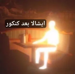🪖 emoji لبخند* Telegram sticker 3 of 62