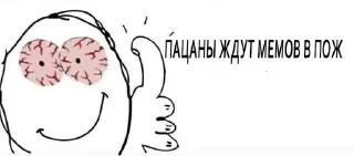 👍 emoji Жмыхи Telegram sticker 17 of 49
