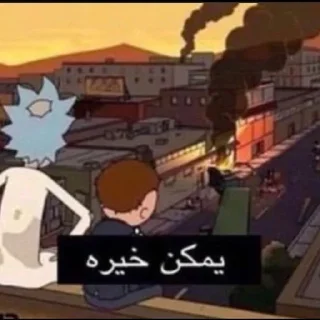 🌟 emoji صيح وأنت ساكت 🙂‍↔️ Telegram sticker 12 of 120