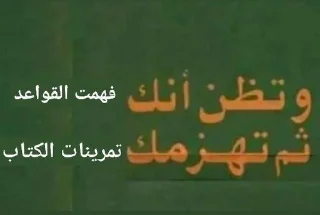 🌟 emoji صيح وأنت ساكت 🙂‍↔️ Telegram sticker 17 of 120