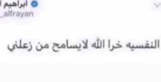 🌟 emoji صيح وأنت ساكت 🙂‍↔️ Telegram sticker 14 of 120